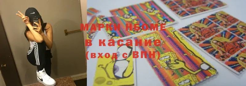 где купить   Владикавказ  Марки 25I-NBOMe 1,5мг 